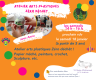 atelier ARTS PLASTIQUES