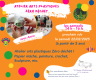 atelier ARTS PLASTIQUES 20,feb